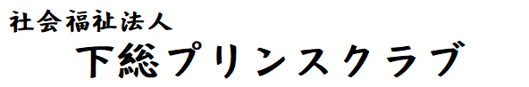 サンプルホーム